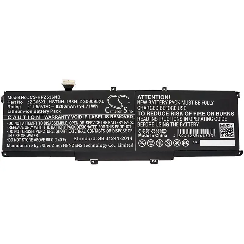 Μπαταρία laptop HP ZBook Studio G5, ZBook Studio X360 G5 5CN15PA, HSTNN-1B8H LiIon 11,55V 8200mAh CAMERON SINO