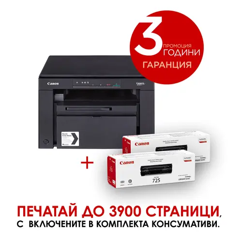 Лазерно многофункционално устройство, CANON MF-3010 + 2 X CRG-725 - image 2