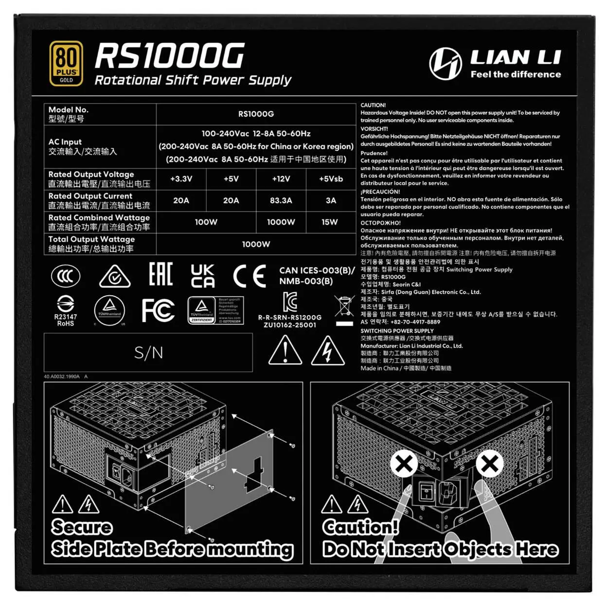 Захранващ блок Lian Li RS 1000W 80+ Gold PCIe 5.1, ATX 3.1, RS Hub - Черно - image 4
