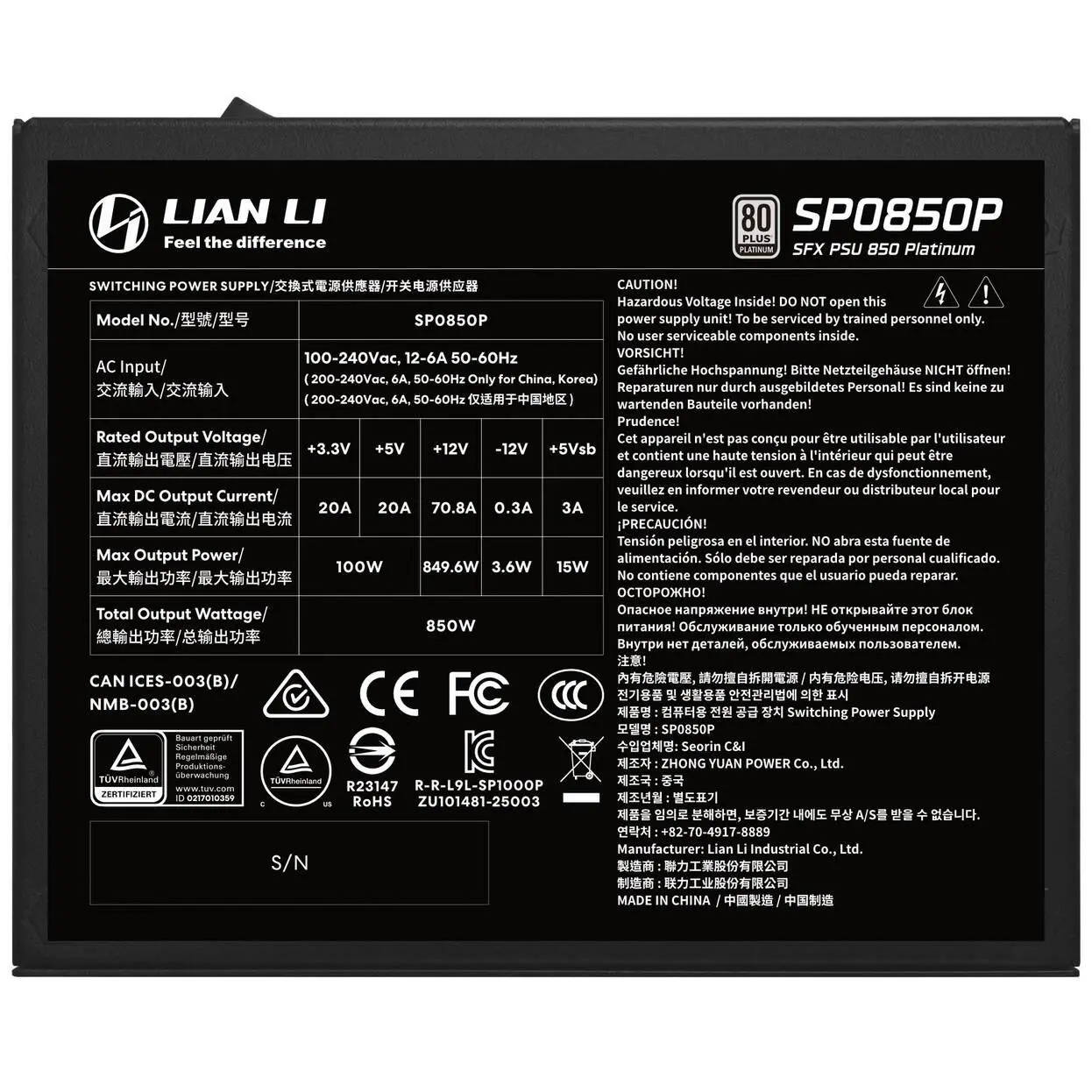 Τροφοδοτικό Lian Li SP850 Black 850W 80+ Platinum PCIe 5.1, ATX 3.1 - image 5