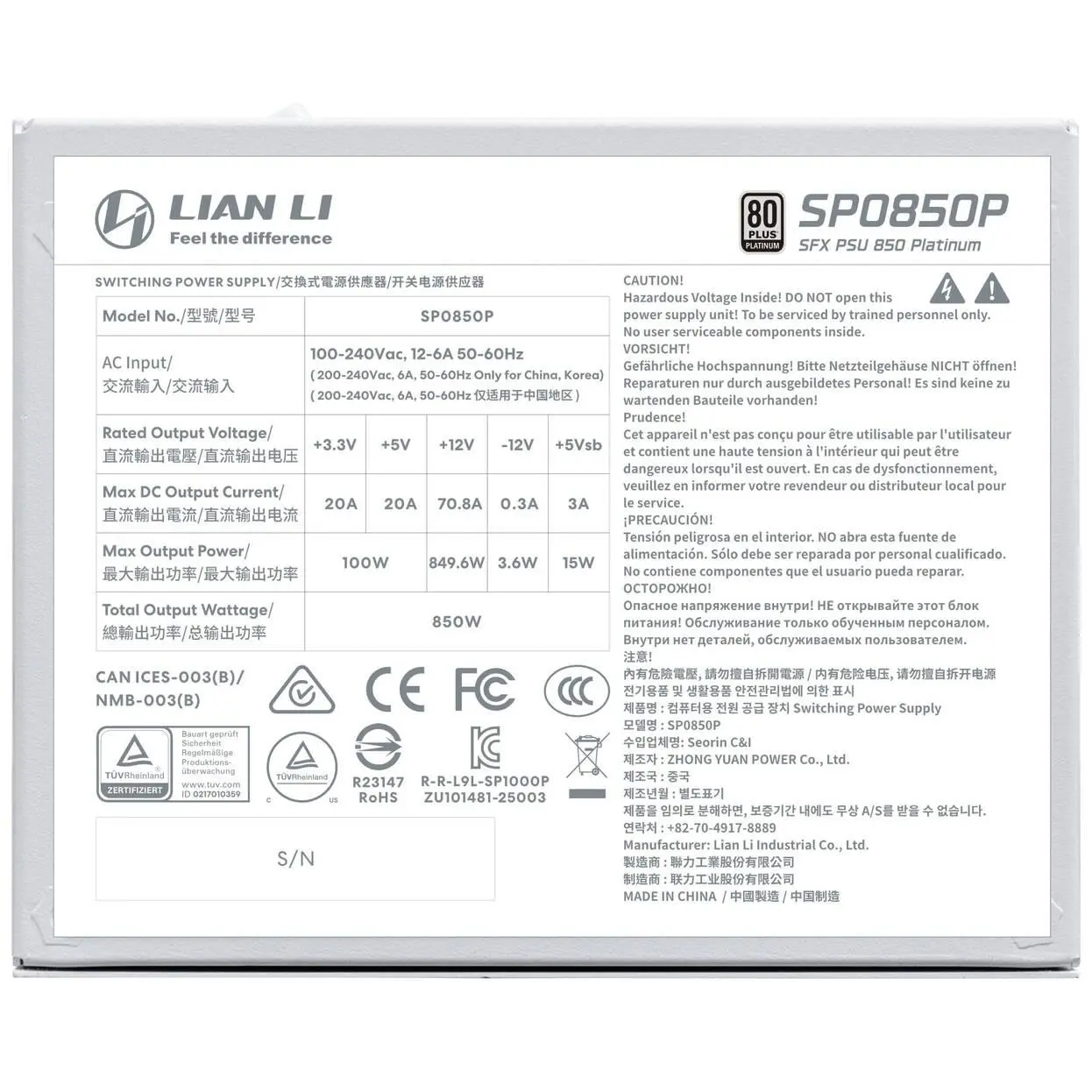 Sursă de alimentare Lian Li SP850 White 850W 80+ Platinum PCIe 5.1, ATX 3.1 - image 5