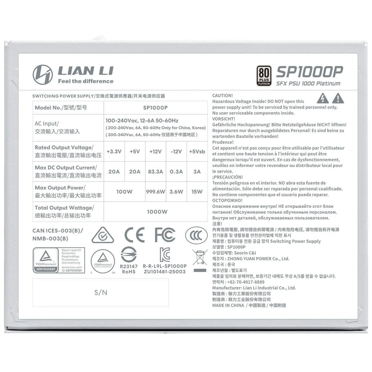 Захранващ блок Lian Li SP1000 White 1000W 80+ Platinum PCIe 5.1, ATX 3.1 - image 5