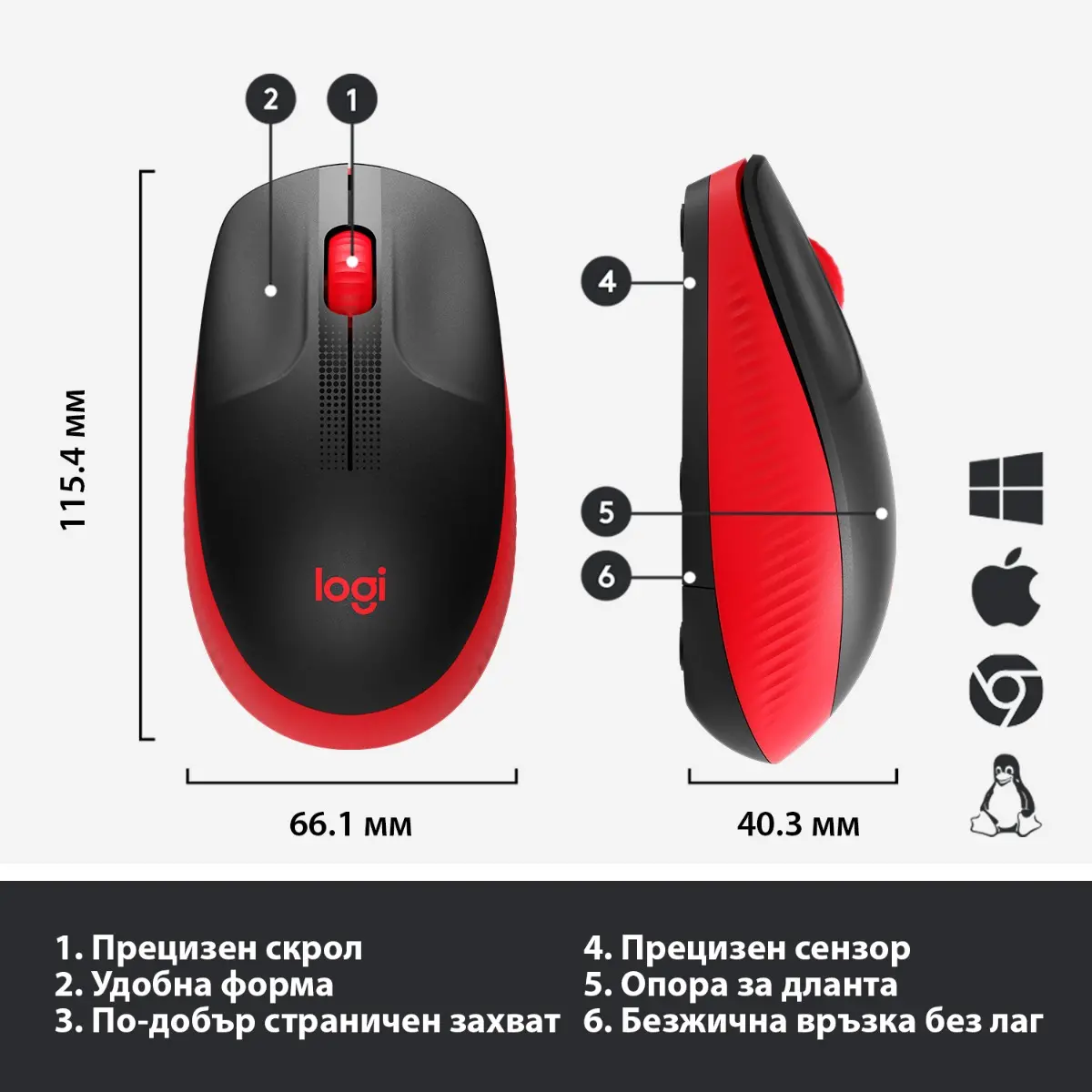 МИШКА LOGITECH M190 - wireless mouse, RF Wireless, Alkaline - Wireless / Безжична - Red - PN 910-005908 - image 4