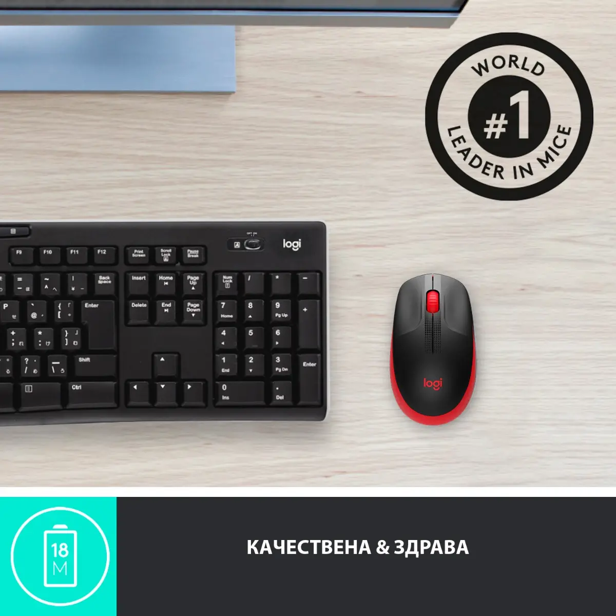 МИШКА LOGITECH M190 - wireless mouse, RF Wireless, Alkaline - Wireless / Безжична - Red - PN 910-005908 - image 5