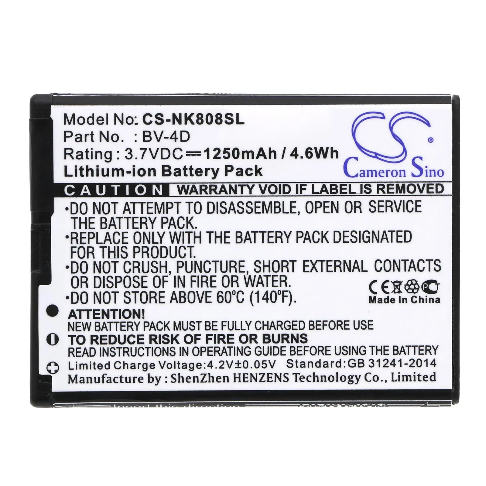 Μπαταρία για κινητό τηλέφωνο NOKIA 8, N9; BV-4D 3,7V 1250mAh CAMERON SINO