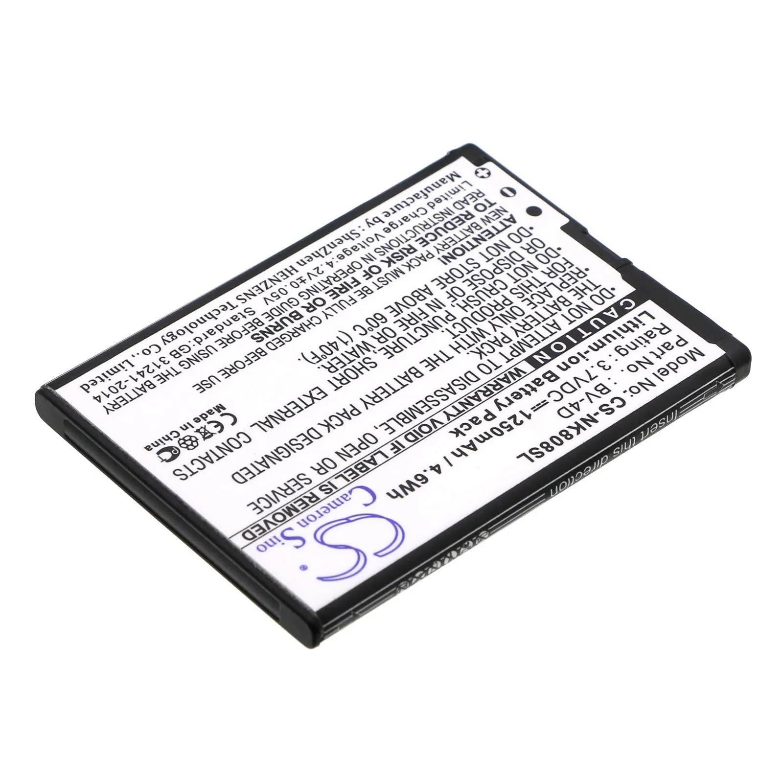 Μπαταρία για κινητό τηλέφωνο NOKIA 8, N9; BV-4D 3,7V 1250mAh CAMERON SINO - image 1