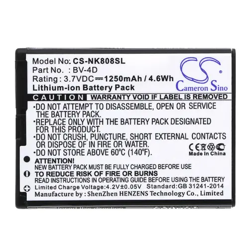 Μπαταρία για κινητό τηλέφωνο NOKIA 8, N9; BV-4D 3,7V 1250mAh CAMERON SINO - 1