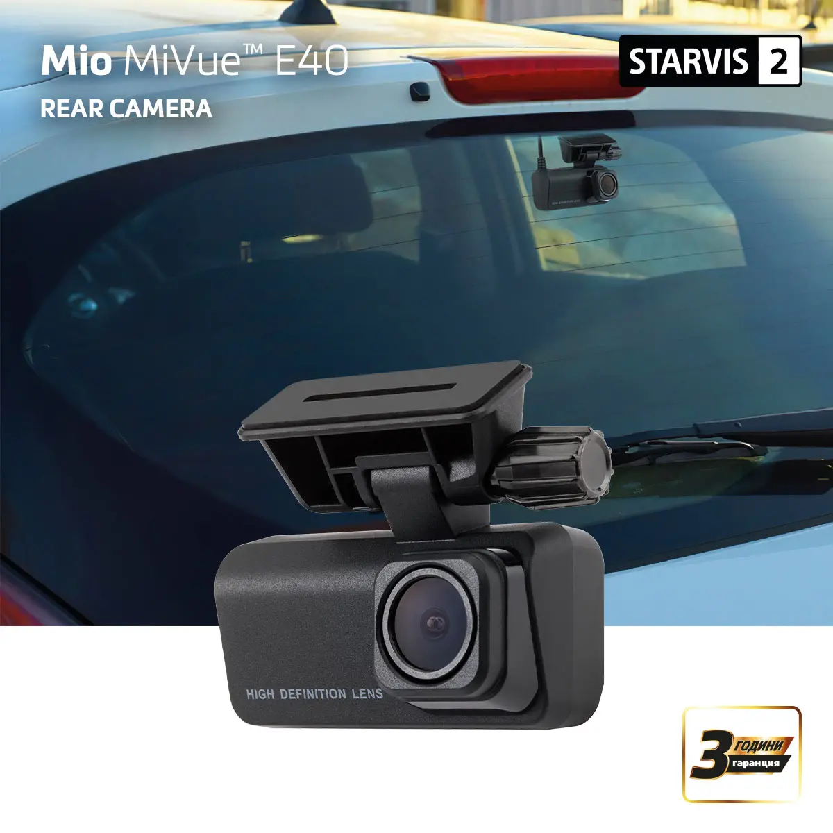 Задна камера MIO MiVue E40