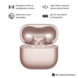 Слушалки, Huawei FreeClip 2 Robin-T10 Rose gold