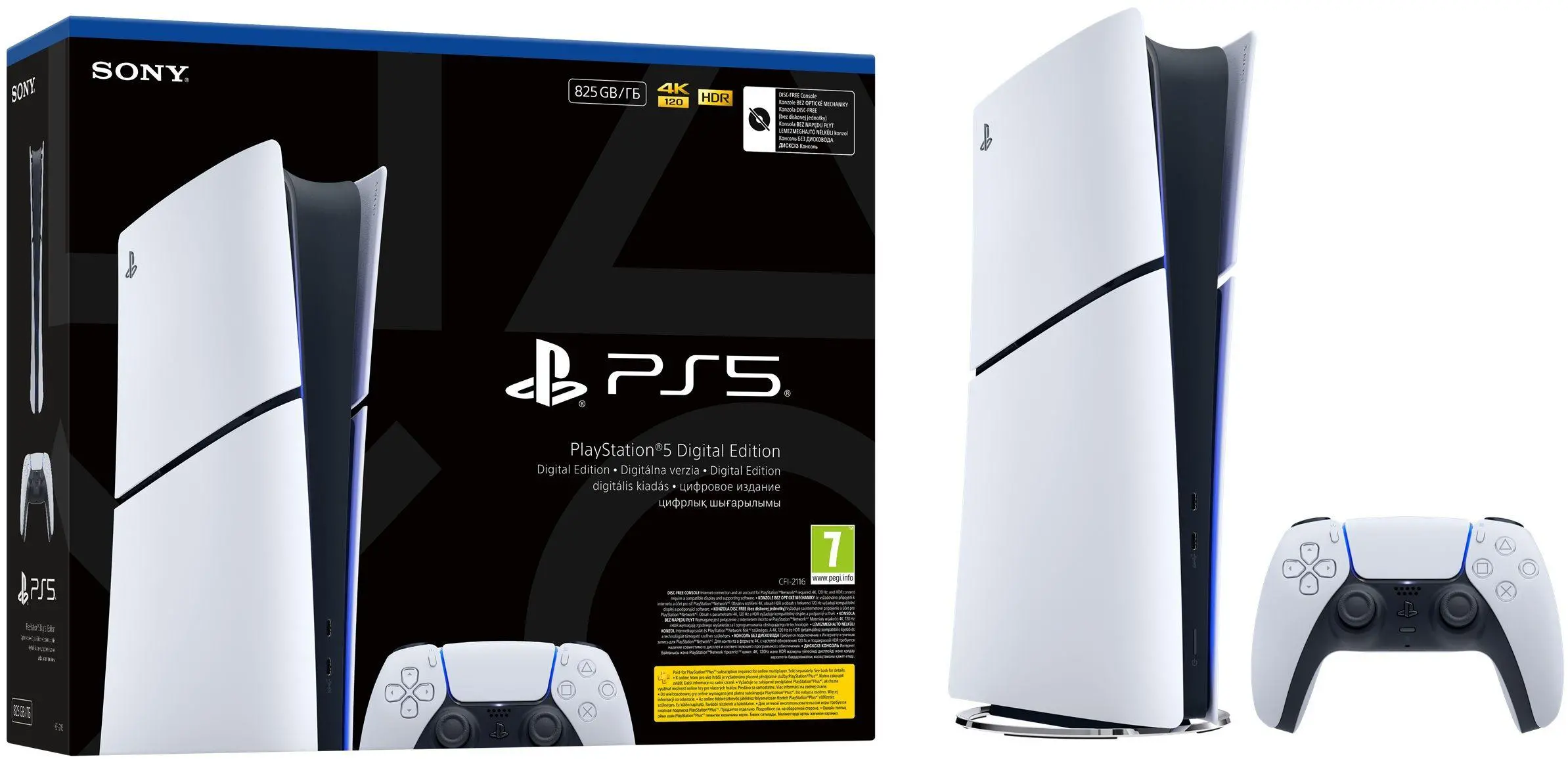 Κονσόλα PlayStation 5 (Slim) - Digital Edition