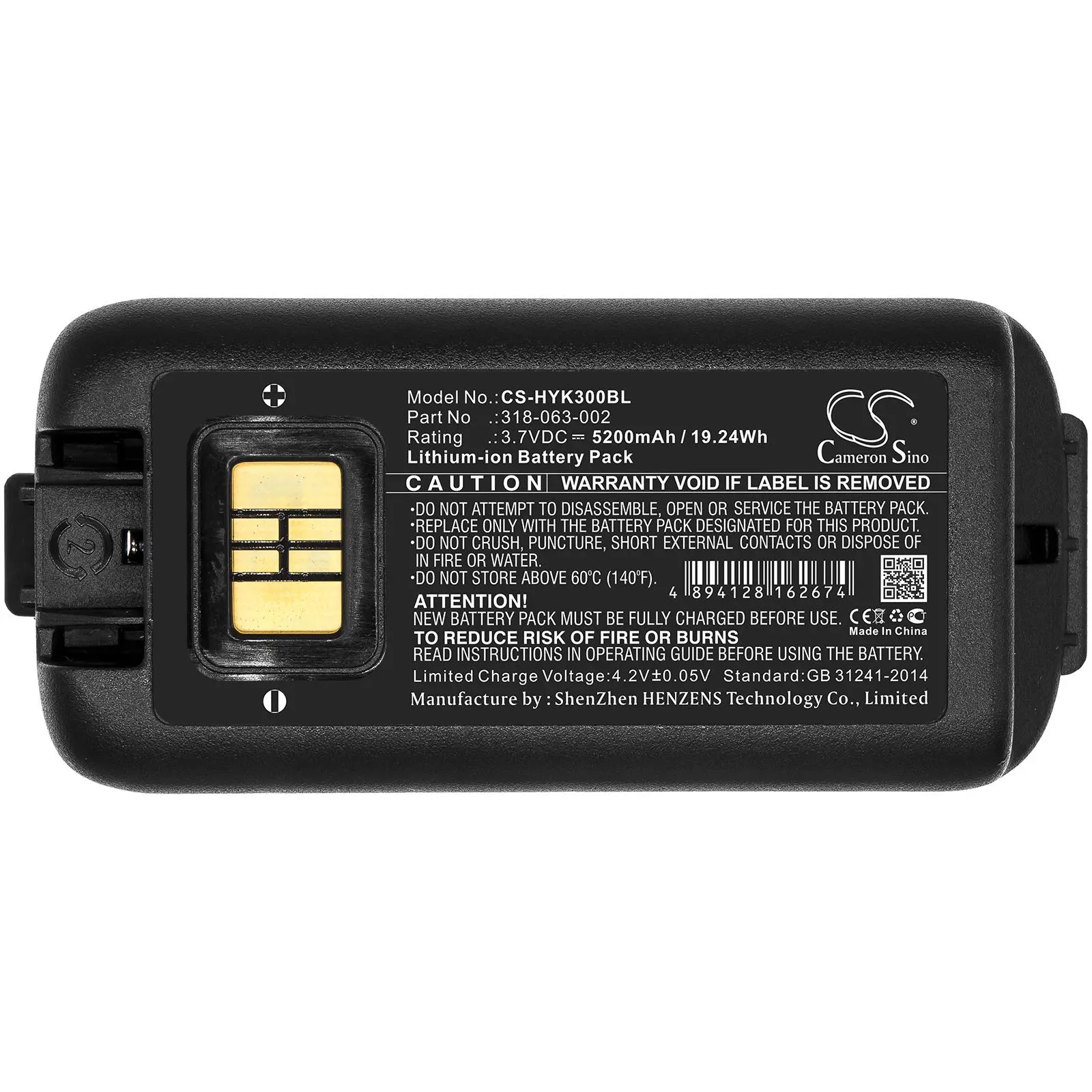 Батерия за баркод скенер Honeywell CK3B; CK65; CK70 318-034-001 LiIon 3.7V 5200mAh Cameron Sino