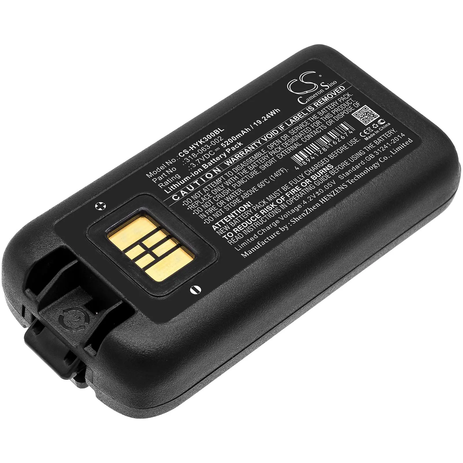 Батерия за баркод скенер Honeywell CK3B; CK65; CK70 318-034-001 LiIon 3.7V 5200mAh Cameron Sino - image 1