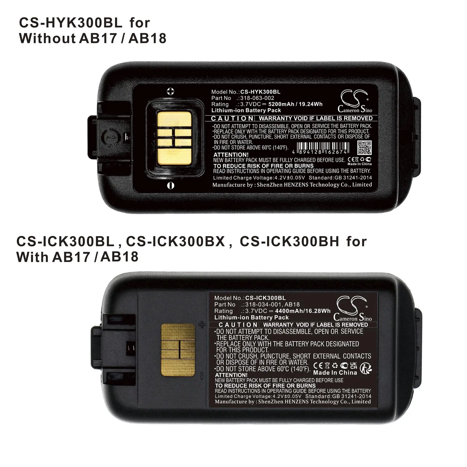 Батерия за баркод скенер Honeywell CK3B; CK65; CK70 318-034-001 LiIon 3.7V 5200mAh Cameron Sino - image 4