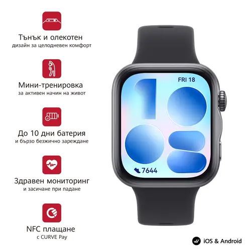 Часовник, Huawei Watch Fit 5 Niki-B19F Black + Huawei Freebuds SE 4 ANC, White Часовник, Huawei Watch Fit 5 Niki-B19F Black + Huawei Freebuds SE 4 ANC, White