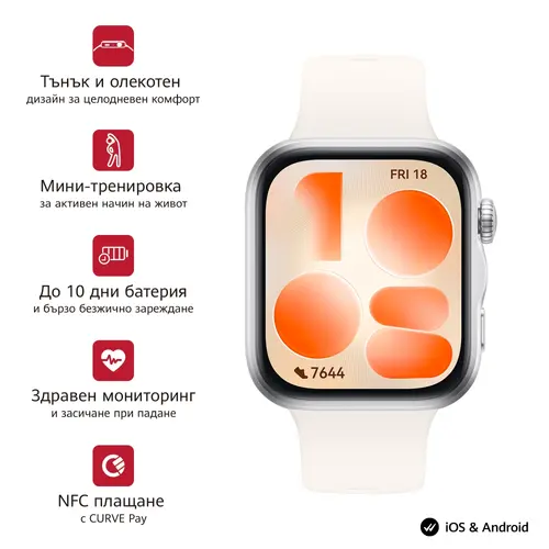 Часовник, Huawei Watch Fit 5 Niki-B19F White + Huawei Freebuds SE 4 ANC, White Часовник, Huawei Watch Fit 5 Niki-B19F White + Huawei Freebuds SE 4 ANC, White