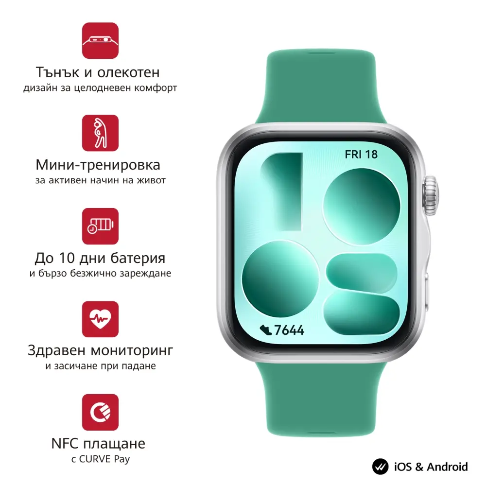 Часовник, Huawei Watch Fit 5 Niki-B19F Green + Huawei Freebuds SE 4 ANC, White