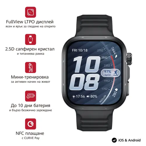 Часовник, Huawei Watch Fit 5 Pro Niki-B29F Black + Huawei Freebuds SE 4 ANC, White Часовник, Huawei Watch Fit 5 Pro Niki-B29F Black + Huawei Freebuds SE 4 ANC, White