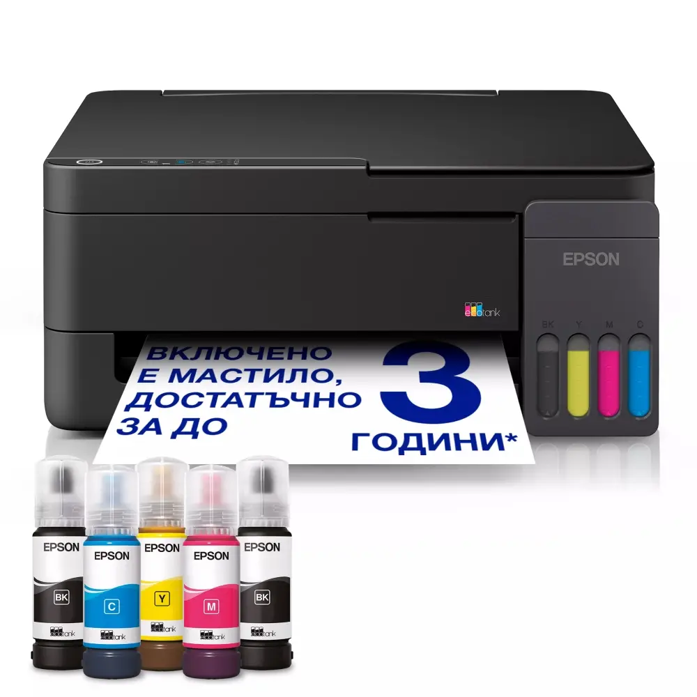 Мастилоструйно многофункционално устройство, Epson EcoTank L3310