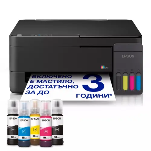 Мастилоструйно многофункционално устройство, Epson EcoTank L3310