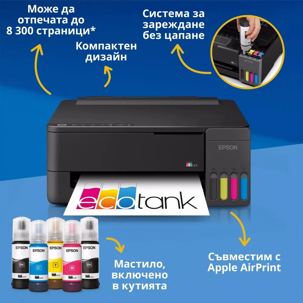 Мастилоструен принтер, Epson EcoTank L1350 - image 2