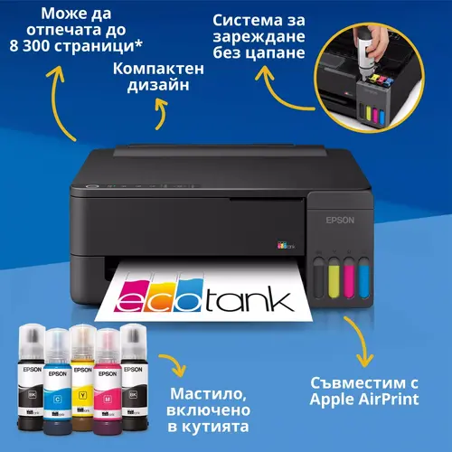 Мастилоструен принтер, Epson EcoTank L1350 - image 2