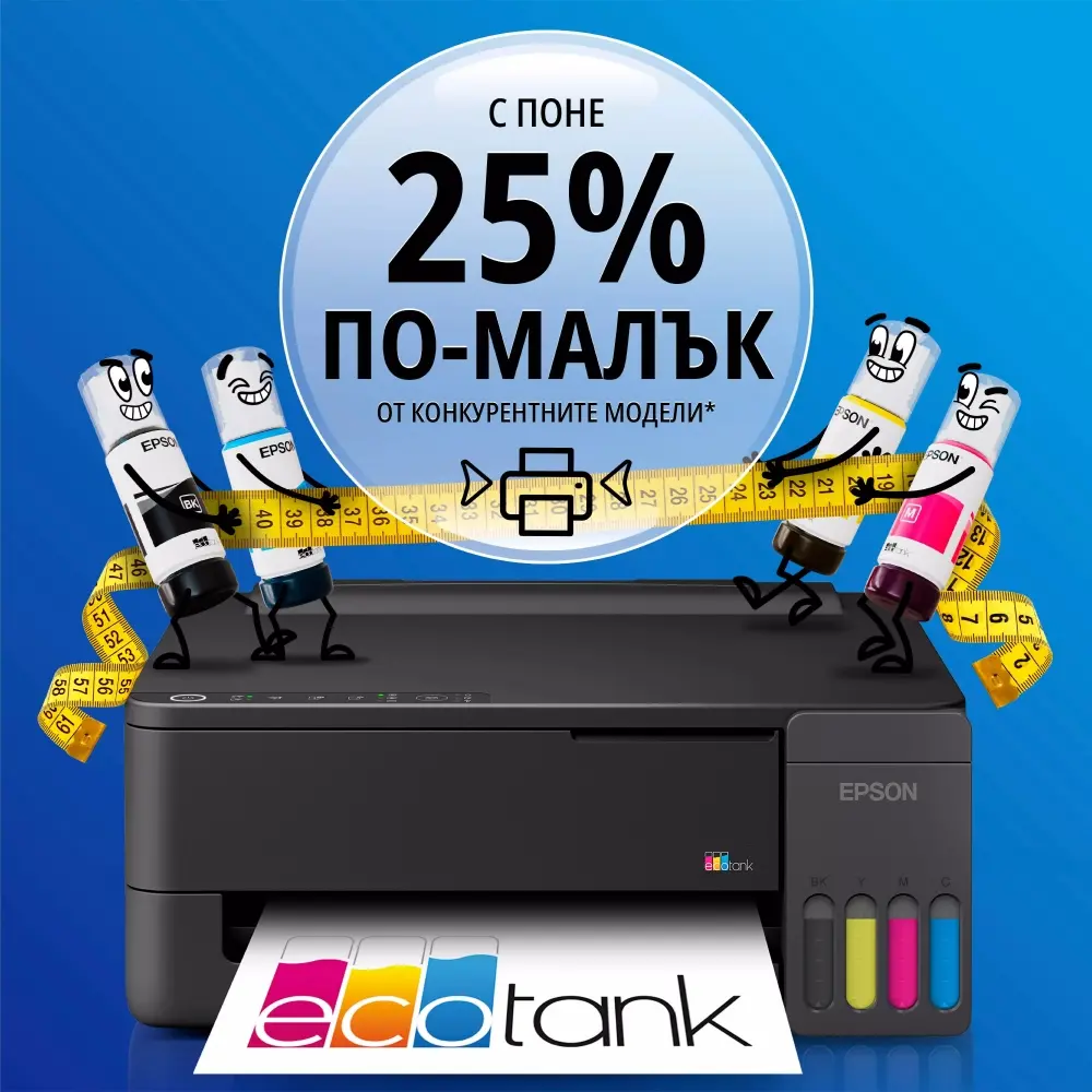 Мастилоструен принтер, Epson EcoTank L1350 - image 3