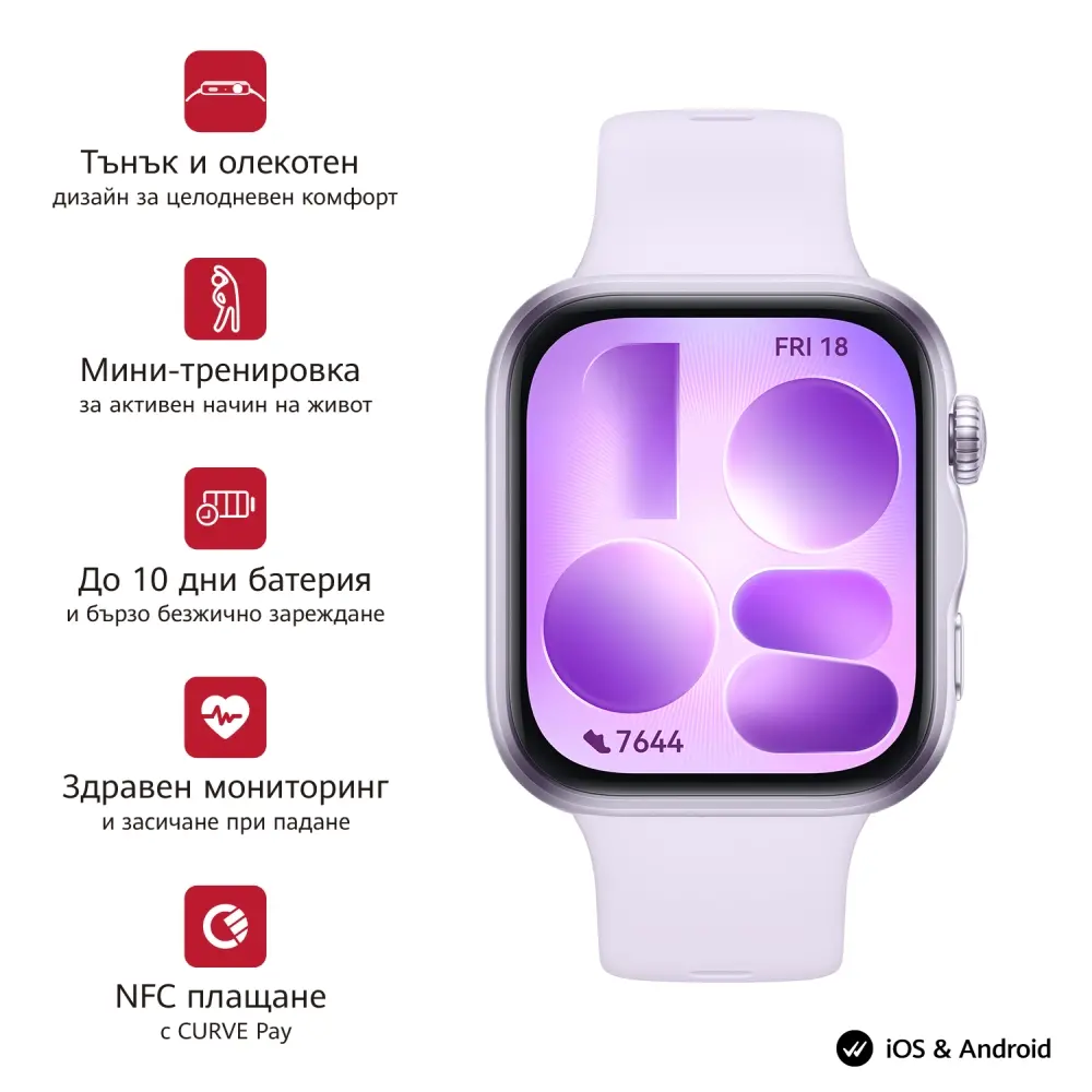 Ρολόι, Huawei Watch Fit 5 Niki-B19F Μωβ