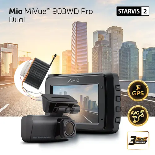 Видеорегистратор MIO MIVUE 903WD Pro