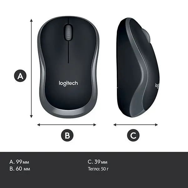 МИШКА LOGITECH M185 - RF Wireless, Alkaline - Оптична / Optical - Wireless / Безжична - Grey - PN 910-002235 - image 6