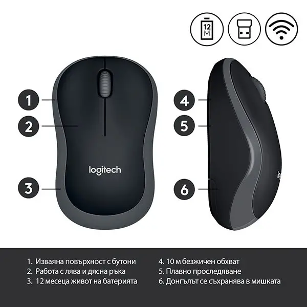 МИШКА LOGITECH M185 - RF Wireless, Alkaline - Оптична / Optical - Wireless / Безжична - Grey - PN 910-002235 - image 7