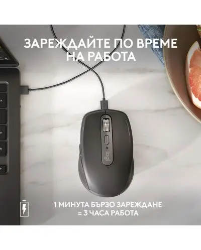 МИШКА LOGITECH MX Anywhere 3S - Wireless / Безжична  - Graphite - PN 910-006929 - image 7