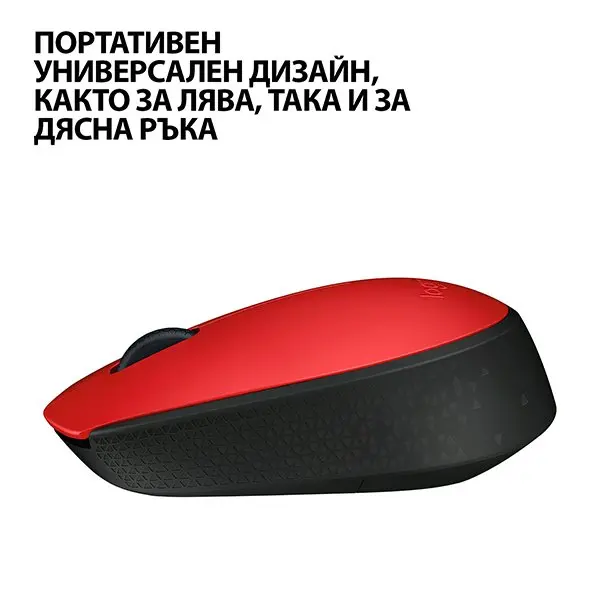 МИШКА LOGITECH M171 - Wireless / Безжична  - Red Black - PN 910-004641 - image 1