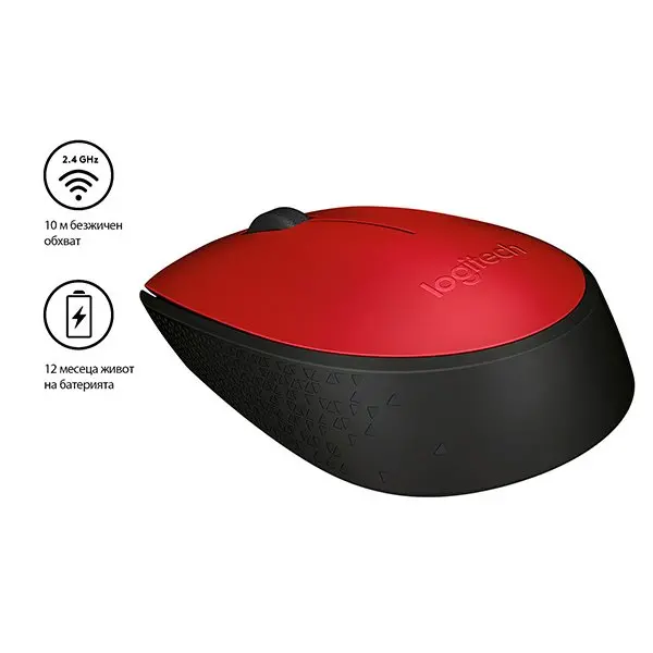 МИШКА LOGITECH M171 - Wireless / Безжична  - Red Black - PN 910-004641 - image 2