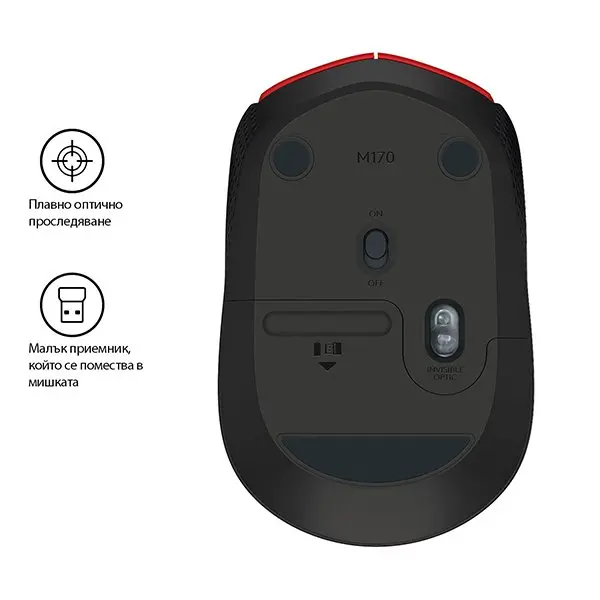 МИШКА LOGITECH M171 - Wireless / Безжична  - Red Black - PN 910-004641 - image 3
