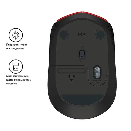 МИШКА LOGITECH M171 - Wireless / Безжична - Red Black - PN 910-004641 - image 3