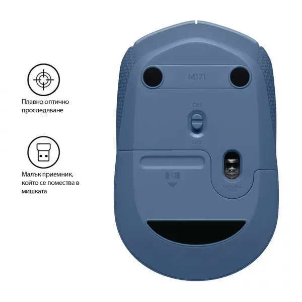 МИШКА LOGITECH M171 - Оптична / Optical - 1000 dpi - Wireless / Безжична - Blue Grey - PN 910-006866 - image 3