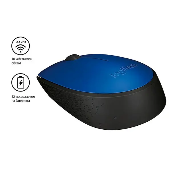МИШКА LOGITECH M171 - Wireless / Безжична - Blue Black - PN 910-004640 - image 1