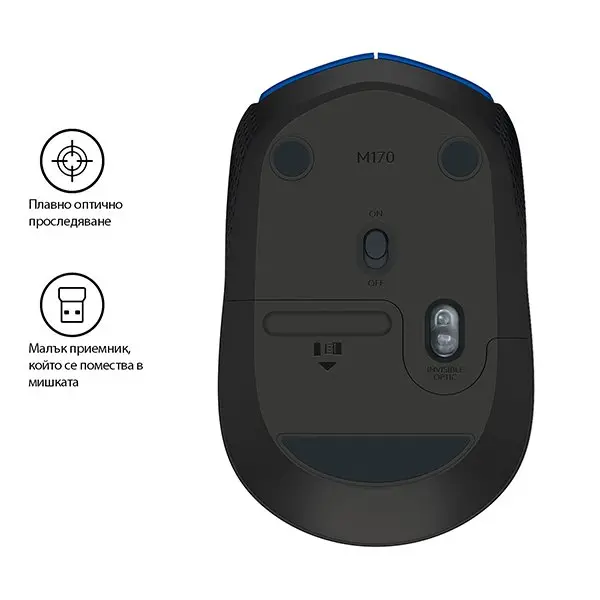 МИШКА LOGITECH M171 - Wireless / Безжична - Blue Black - PN 910-004640 - image 2