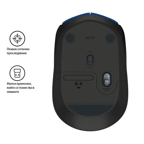 МИШКА LOGITECH M171 - Wireless / Безжична - Blue Black - PN 910-004640 - image 2