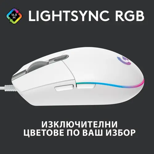 ГЕЙМЪРСКА МИШКА LOGITECH G102 Lightsync USB - White - PN 910-005824 - image 8