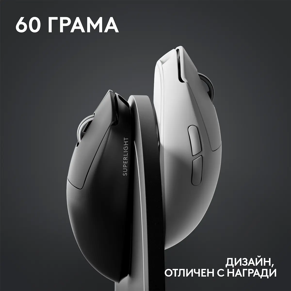 ГЕЙМЪРСКА МИШКА LOGITECH G PRO X Superlight 2 - Wireless - Black - PN 910-006630 - image 10