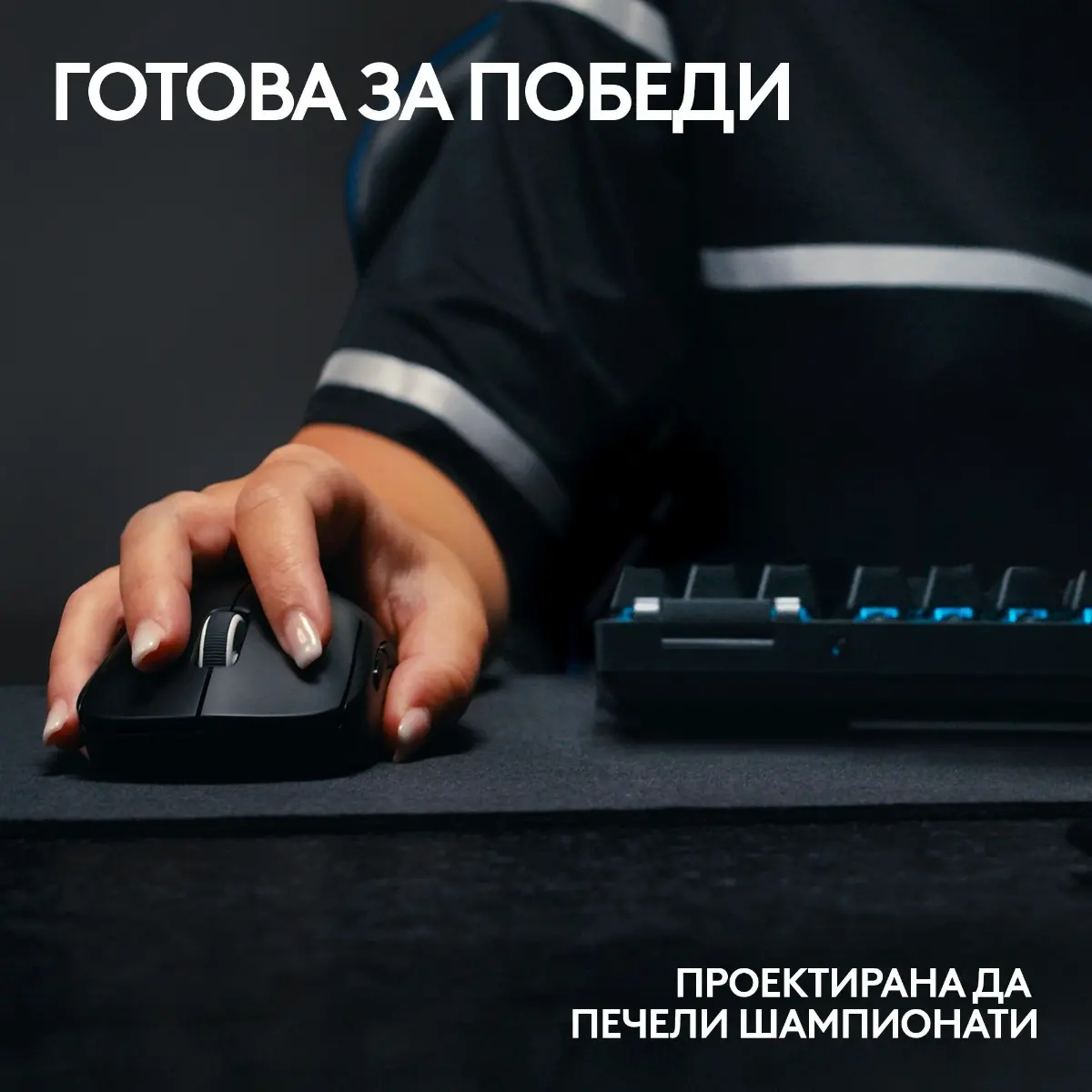 ГЕЙМЪРСКА МИШКА LOGITECH G PRO X Superlight 2 - Wireless - Black - PN 910-006630 - image 3
