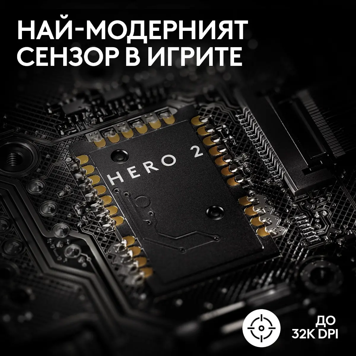 ГЕЙМЪРСКА МИШКА LOGITECH G PRO X Superlight 2 - Wireless - Black - PN 910-006630 - image 5