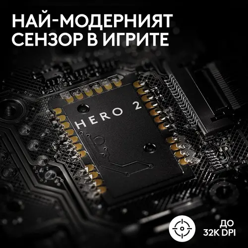 ГЕЙМЪРСКА МИШКА LOGITECH G PRO X Superlight 2 - Wireless - Black - PN 910-006630 - image 5
