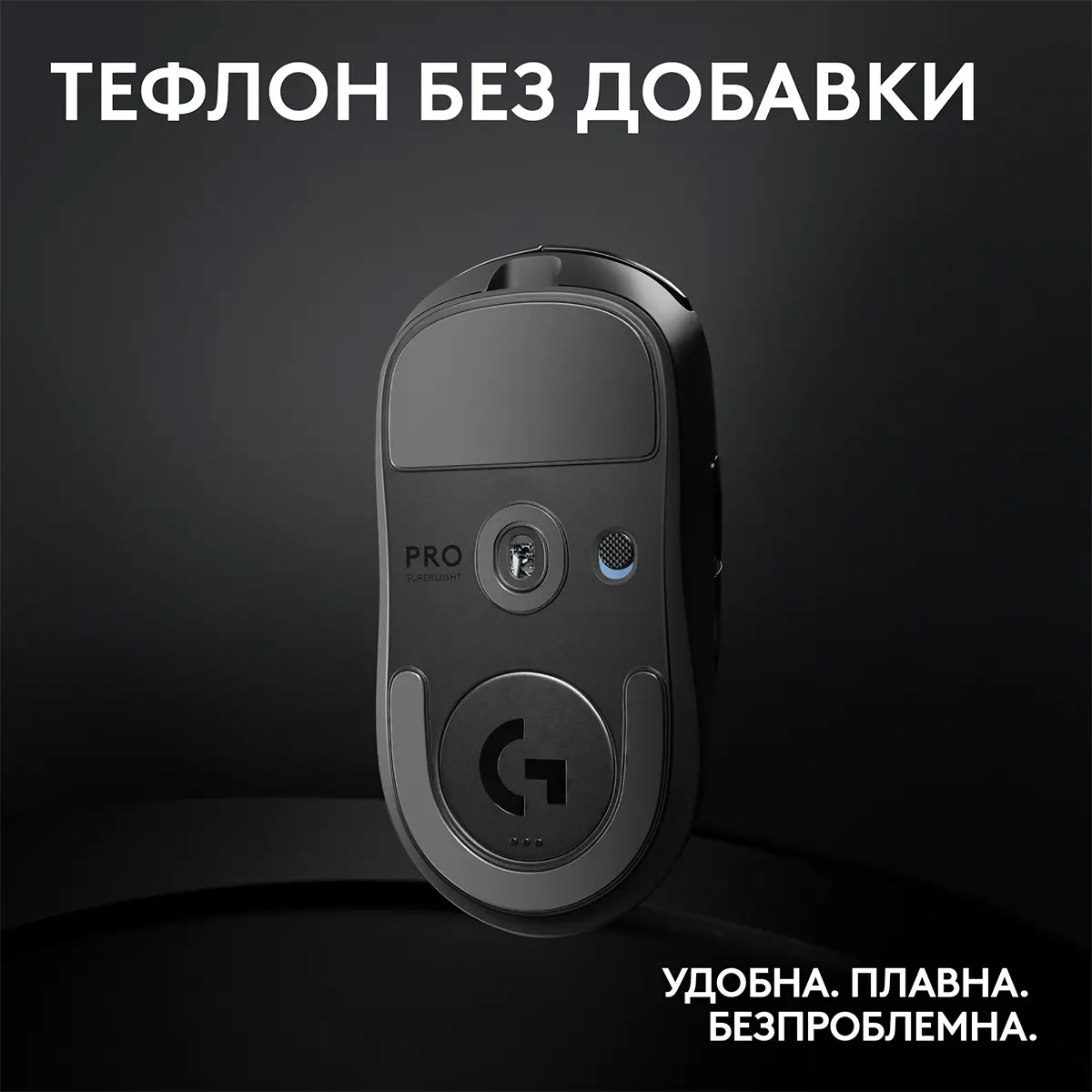 ГЕЙМЪРСКА МИШКА LOGITECH G PRO X Superlight 2 - Wireless - Black - PN 910-006630 - image 9