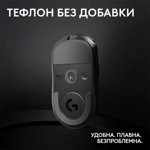 ГЕЙМЪРСКА МИШКА LOGITECH G PRO X Superlight 2 - Wireless - Black - PN 910-006630 - image 9