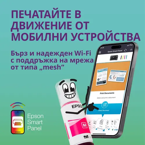 Мастилоструйно многофункционално устройство, Epson EcoTank L5396 - image 3