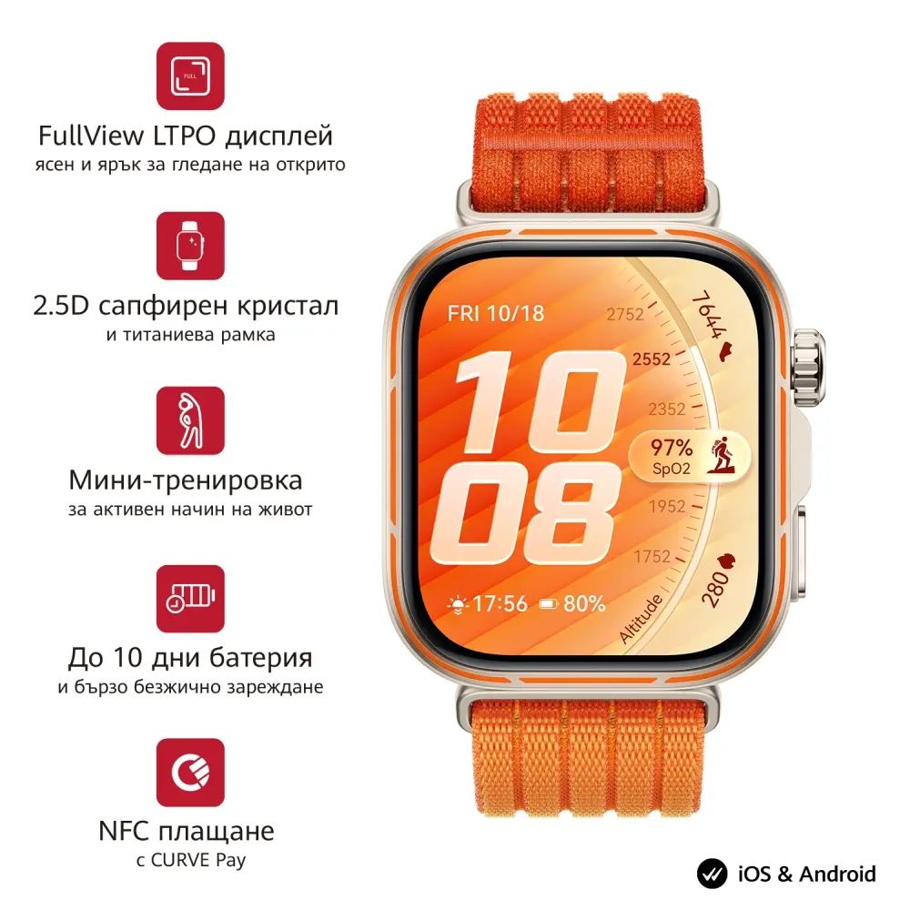 Часовник, Huawei Watch Fit 5 Pro Niki-B29W Orange
