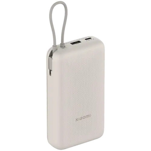 Xiaomi 33W Power Bank 20000mAh (Integrated Cable) Tan GL