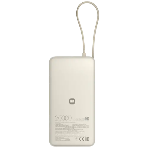 Xiaomi 67W Power Bank 20000 (Integrated Cable) Tan - image 1